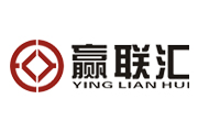 新贏(yíng)聯(lián)匯